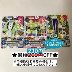 【同梱200円OFF】マドラスチェックジャケットほか2枚セット