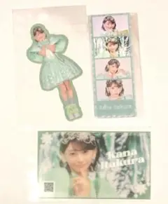 板倉可奈 セット