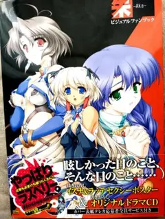 2025年最新】秋乃武彦の人気アイテム - メルカリ