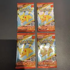 【未開封】ハッピーセット ポケモンカード 4枚