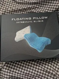 エムール　枕