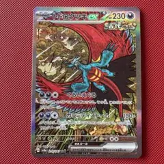 Item thumbnail for item 09462792-4d83-43ca-b71e-ae780be6f644