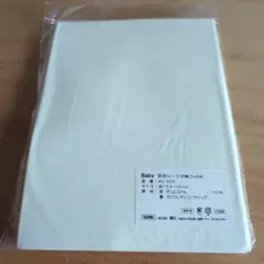 Item thumbnail for item d68eefe3-951a-4b1c-9a3a-5ee2437c956c