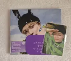 aoen CD ソロジャケ　レオ