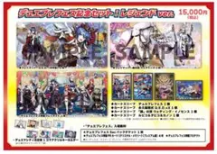 デュエプレ　4周年　プレイマット　ルピコ　ダピコ プレイマット『[デュエプレ]ルピコ(覚醒)』【サプライ】{-}