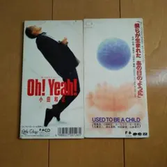 Oh! Yeah!/僕らが生まれたあの日のように