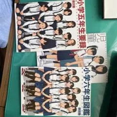 保田塾　3冊　中古