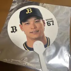 オリックス・バファローズ シークレット ミニうちわ 中川　圭太選手