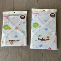 HOT Biscuits ベビー肌着 50cm 2枚セット