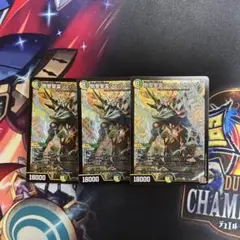 デュエルマスターズ 剛撃聖霊シェバ・エリクシア シェバエリクシア3枚セット