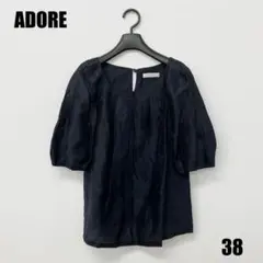 Item thumbnail for item 3976d218-c40a-4012-8b74-2a3744367f7d