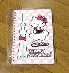 ハローキティ　サンリオ　スカイツリー　B6ノート 一冊のみ