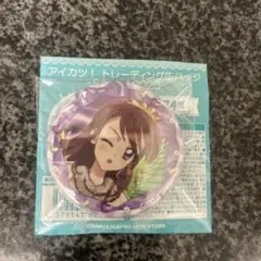 紫吹蘭 stage ステージ 缶バッジアイカツ! アイカツ