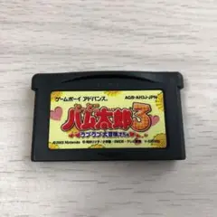 GBA ゲームボーイアドバンス ソフト とっとこハム太郎3 ラブラブ大冒険でちゅ