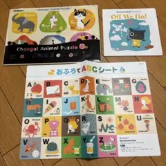 おふろでＡＢＣシート　アニマルパズル　英語絵本　まとめ売り　おうち英語