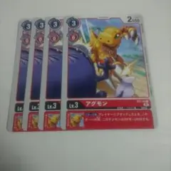 アグモン ST7 デジモンカードゲーム