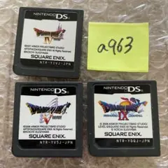 a963 ドラクエ4 5　9 ドラゴンクエストIV V IX 3本セット　DS