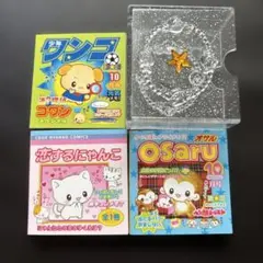 平成レトロ　ケース付き　メモ帳メモ用紙　3セット