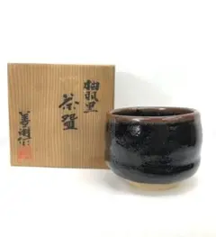京焼　巨匠　宮下善爾　+おまけ付き（矢内ぐい呑） 2025年最新】宮下善爾の人気アイテム - メルカリ