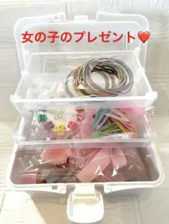 【未使用】ヘアアクセサリーBOX❤️女の子❤️カラフル　収納ケース付き