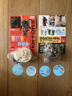 Item thumbnail for item dbca9c26-47df-4a24-93fd-b94d8e757c1a