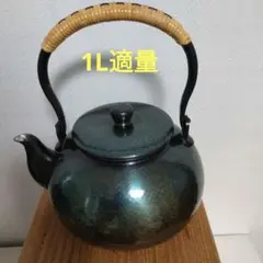 玉川堂 湯沸し やかん 紫金色 鎚起銅器 蔓巻き 玉川堂 (ギョクセンドウ) 銅製湯沸 紫金色鎚肌｜トレファクONLINE
