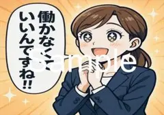 A4サイズアートポスター 1点もの 美女ポスター最高品質 D-D-７４