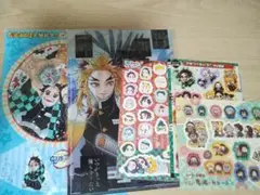 鬼滅の刃　付録セット