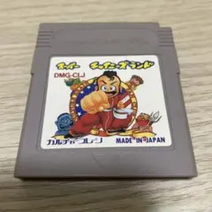 スーパーチャイニーズランド【ゲームボーイ】ソフトのみ