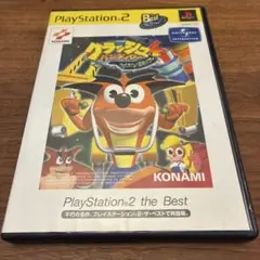 クラッシュ・バンディクー4 さくれつ! 魔神パワー PS2