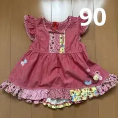 ワンピース 90cm