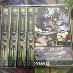 2025年最新】鮑三娘の人気アイテム - メルカリ