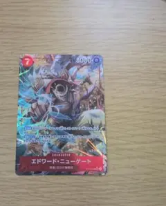 エドワードニューゲート パラレル