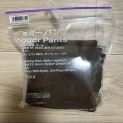ファミマ　コンビニエンスウェア　 ジョガーパンツ　 L　 ブラウン