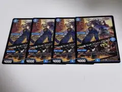 デュエマ　ボンキゴマイム　4枚　ラッキーナンバーここにあり　にじさんじ