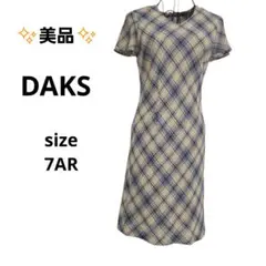 美品 希少 ダックス DAKS チェック柄 半袖ワンピース ネイビー/ベージュ