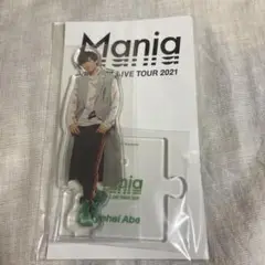 Snow Man 阿部亮平 アクリルスタンド アクスタ Mania