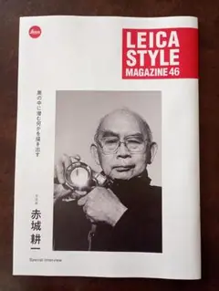 2025年最新】ライカスタイルマガジンの人気アイテム - メルカリ