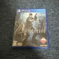 PS4 バイオハザード4