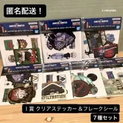 ７種セット Ｉ賞ステッカー シール 一番くじ ハンターハンター キルア
