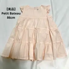 Petit Bateau プチバトー ピンク ティアードワンピース 86cm