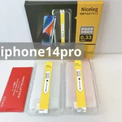 iphone14pro ガラスフィルム 6.1インチ