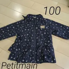 petit main さくらんぼ柄ジャケット 100cm ネイビー
