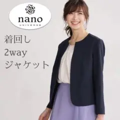 着回し2WAY!Vネック/クルーネック 総裏地ノーカラージャケット ネイビー