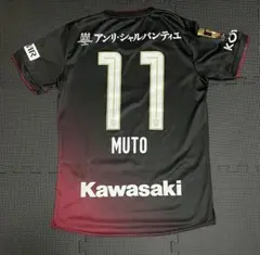 【美品】ヴィッセル神戸 武藤嘉紀選手 2024シーズン 1stユニフォーム