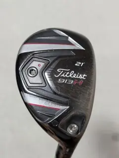 Titleist 913H 21度 名器 ハイブリッド