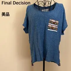 【美品】Final Decision/半袖Tシャツ/ヴィンテージ加工/ブルー