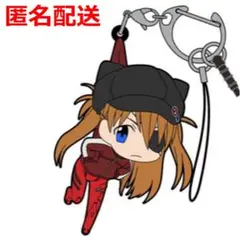 【新品】エヴァンゲリオン つままれストラップ　アスカ　ジャージ キーホルダーC