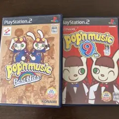2025年最新】PS2 ポップンミュージック ベストヒッツの人気