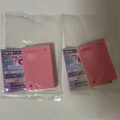 りぼん 豆本 ガチャ 70周年 ミニ本 ちびまる子ちゃん 神風強盗ジャンヌ
